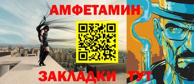 твердый Братск