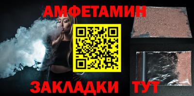 мет Брянск