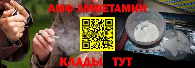 мет Брянск