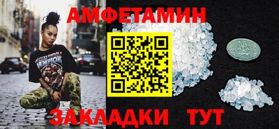 мет Брянск