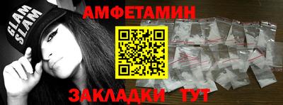 твердый Братск