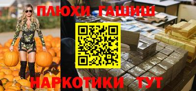мет Брянск