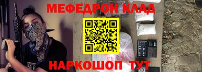твердый Братск