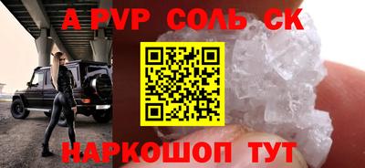 бутик Боровичи
