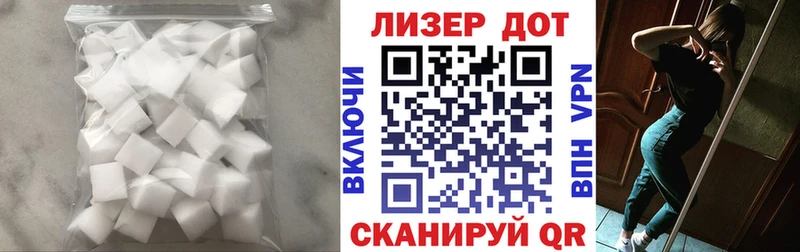 LSD-25 экстази кислота  OMG ссылки  Анапа  сколько стоит 