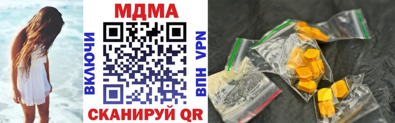 цены наркотик  Анапа  МДМА VHQ 