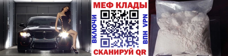 Мефедрон 4 MMC  Анапа 