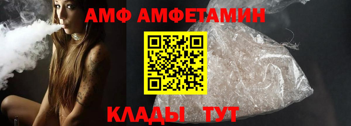 Первитин  Вход с VPN  Первитин пудра  Анапа  Первитин пудра 