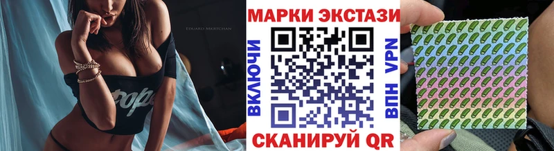 Марки N-bome 1,5мг  маркетплейс состав  Анапа  блэк спрут как зайти 