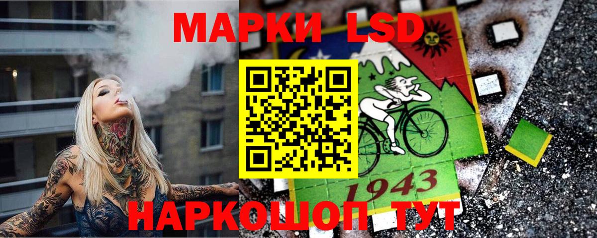 Марки 25I-NBOMe  Марки N-bome 1500мкг  Марки N-bome 1500мкг  Вход с VPN  Анапа 