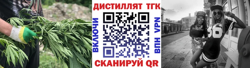 Дистиллят ТГК THC oil  хочу   Анапа 