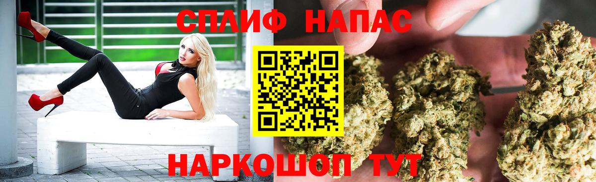 Бошки Шишки LSD WEED  Вход с VPN  Канабис индика  МАРИХУАНА индика  Анапа 